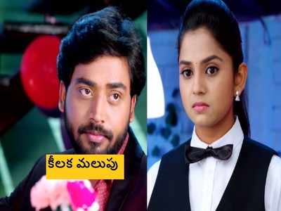 Guppedantha Manasu జూలై 30 ఎపిసోడ్: అడ్డంగా ఇరుక్కున్న వసు! మహేంద్ర మాట తీసుకున్న విషయం..