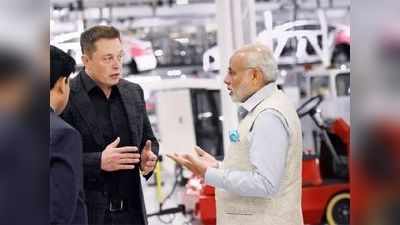 भारत सरकार मान्य करणार Tesla ची ती डिमांड , पण ठेवली ही अट!