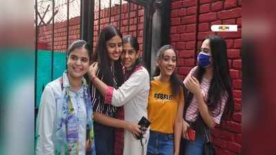 আজ দুপুরে CBSE Class 12 Result, জানুন কী ভাবে জানবেন