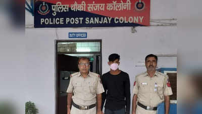 Delhi Crime: 5 नाबालिगों को साथ लेकर करता था सेंधमारी, मास्टरमाइंड को पुलिस ने पकड़ा