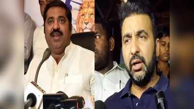 Raj Kundra News: राज कुंद्रा की मुश्किलें बढ़ीं, BJP विधायक रामकदम ने लगाया 3000 करोड़ की ठगी का आरोप