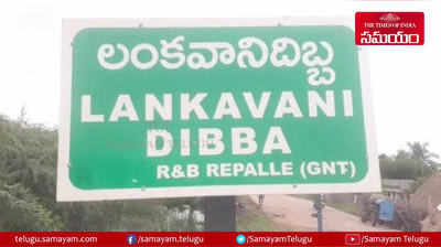 కాలి బూడిదైన బతుకులు..గుంటూరు జిల్లాలో తీవ్ర విషాదం