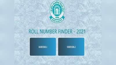 CBSE Class 12 Roll Number Finder: വിദ്യാർത്ഥികൾക്ക് റോൾ നമ്പർ എങ്ങനെ കണ്ടെത്താം?