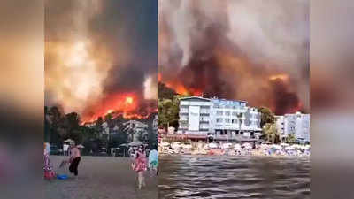 पाहा: तुर्कीतील जंगलातील आग मानवी वस्तीत; ५० जण जखमी