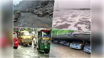 Weather Today : दिल्ली में यमुना खतरे के निशान के पार, फरीदाबाद में गांव वाले चिंता में डूबे, जानें, कहां-कहां होगी बारिश