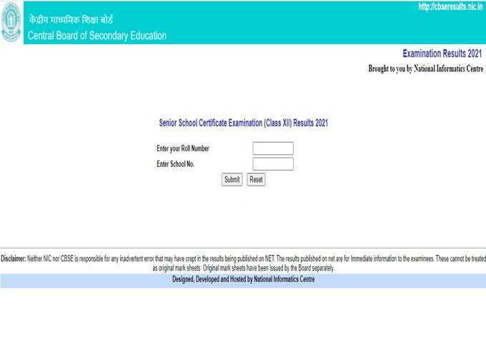 CBSE 12th Result 2021 declared