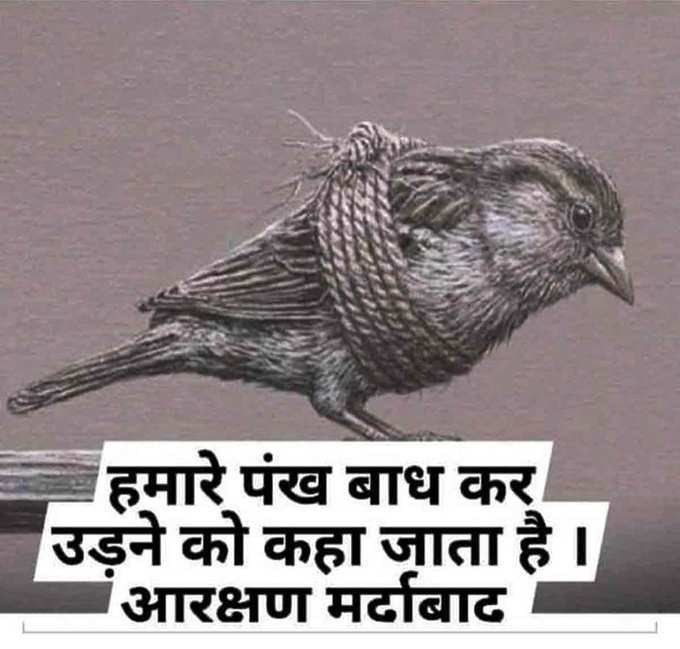 उड़ान रोकने का आरोप