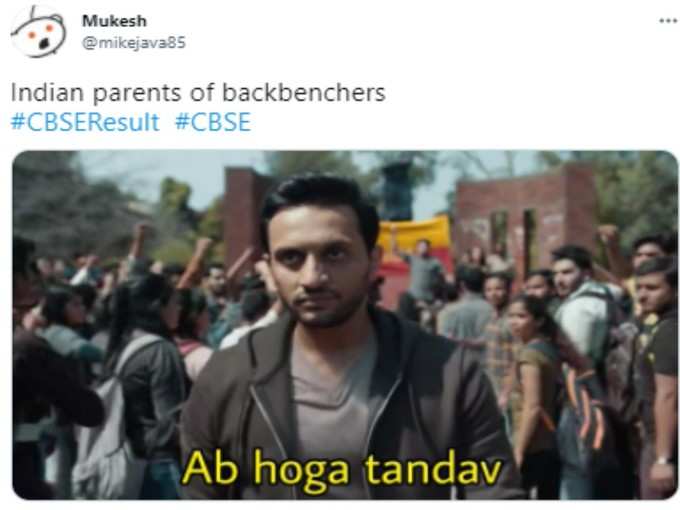 हुआ की नहीं?