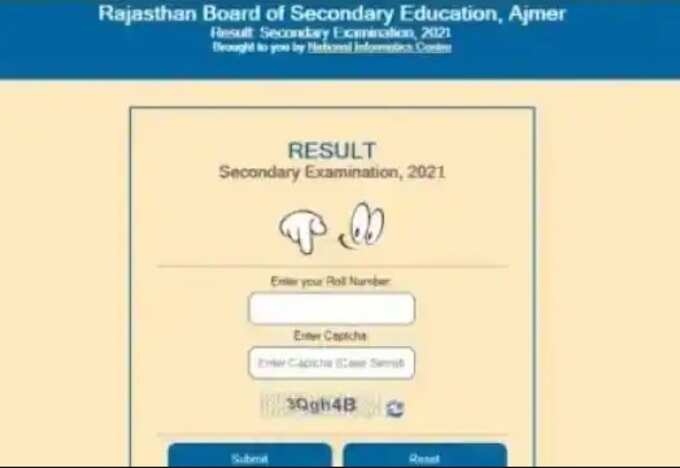 rbse class 10 result