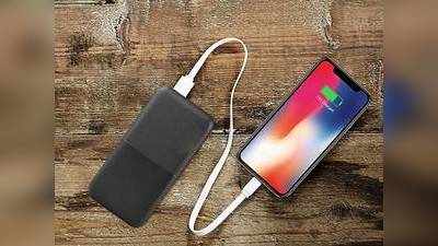 Power Bank With 10000mAh Battery : 1,000 रुपए से भी कम कीमत में मिल रहे हैं फास्ट चार्जिंग वाले पावर बैंक