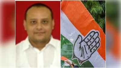 Assam News: असम कांग्रेस को बड़ा झटका, दो बार के व‍िधायक ने द‍िया इस्‍तीफा, BJP में जाने की अटकलें