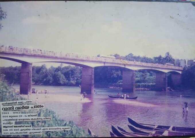 ​നാശം വിതച്ച മഹാപ്രളയം