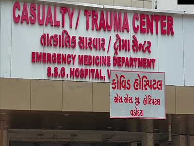 गुजरात के अस्पताल में लापरवाही की हद, लकवाग्रस्त मरीज के चेहरे पर रेंगती दिखीं चींटियां, वीडियो वायरल