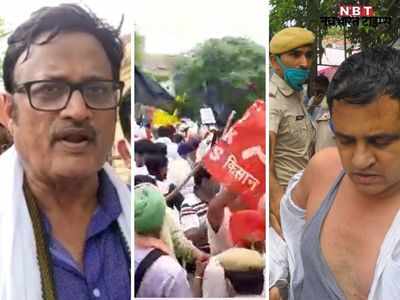 Sriganganagar News: किसानों के लिए धरने पर बैठै बीजेपी नेता, संयुक्त मोर्चा समर्थकों ने मचाया हुड़दंग, मेघवाल के कपड़े फाड़े, पुलिस ने किया लाठीचार्ज