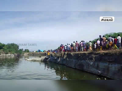 பாதயாத்திரை வந்த 10 வயது சிறுவன் கல்குவாரி நீரில் மூழ்கி உயிரிழப்பு !