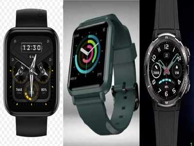 5 हजार रुपये से कम की Top 10 Smartwatch देखें, कीमत और खासियत समेत ऑफर डीटेल्स भी