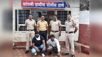 Sangli Crime सांगली: टायगर ग्रुपच्या शहराध्यक्षासह दोघांना बेड्या; त्या धक्कादायक घटनेनंतर होते फरार