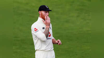 Ben Stokes Break From Cricket: इंग्लैंड को वर्ल्ड कप जितवाने वाले बेन स्टोक्स ने क्रिकेट से लिया ब्रेक, भारत के खिलाफ नहीं खेलेंगे, जानें क्या है पूरा मामला