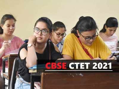 CTET 2021 की बड़ी खबर: ऑनलाइन मोड पर होगी परीक्षा, एग्जाम पैटर्न भी बदला, देखें CBSE का नोटिस