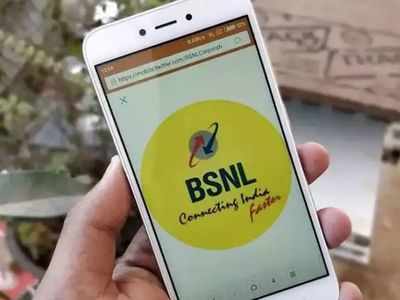 BSNL का बड़ा कमाल! मात्र 299 रुपये में पाएं 100GB डाटा और अनलिमिटेड कॉलिंग