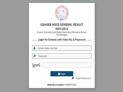 GSEB 12th Result 2021: घोषित हुए गुजरात बोर्ड 12वीं आर्ट्स और कॉमर्स परिणाम, ये रहा डायरेक्ट लिंक