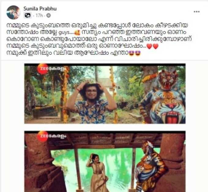 ശ്രദ്ധ നേടി കമൻ്റുകൾ