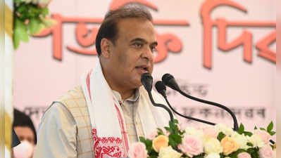 assam chief minister : आसामचे मुख्यमंत्री हिमंत सरमांवर हत्येचा प्रयत्न केल्याचा गुन्हा दाखल