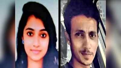 Kerala news: प्‍यार में ठुकराए युवक ने 24 साल की सर्जन को मारी गोली, खुद भी जान दी