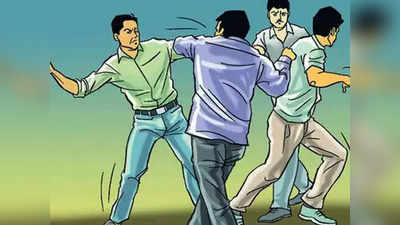 Bengaluru News: शिष्य कहा तो भड़क गया युवक...गुरुदक्षिणा में मिले लात-घूंसे और छुरी के घाव