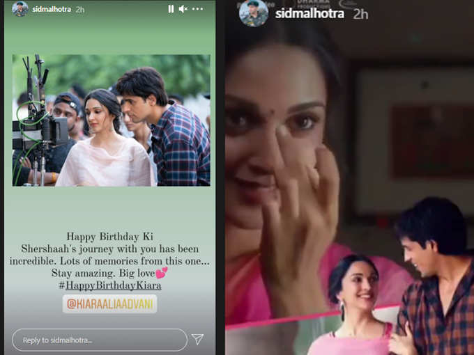 Sidharth Malhotra wish Kiara Advani on her birthday