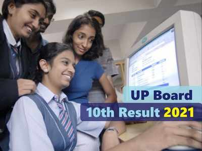 UP Board 10th Result 2021: यूपी बोर्ड 10वीं का परिणाम घोषित, 99.53% पास, यहां देखें UPMSP क्लास 10 रिजल्ट