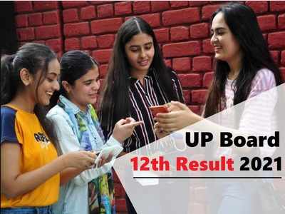 UP Board 12th Result 2021: यूपी बोर्ड 12वीं का परिणाम घोषित, 97.88% पास, यहां देखें UPMSP इंटर का रिजल्ट