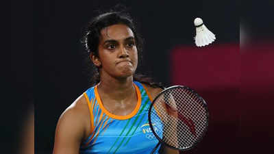 P V Sindhu Tokyo Olympic 2020: सुवर्ण स्वप्न भंग; सिंधूचा उपांत्य फेरीत पराभव