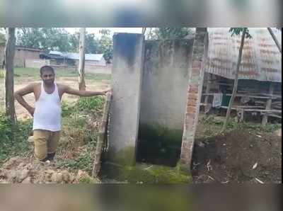 UP News: बस्ती में विकास कार्यों के नाम पर लाखों डकारे, ODF घोषित होने के 5 साल अधूरे पड़े शौचालय