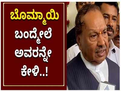 ಸಂಪುಟಕ್ಕೆ ಹಿರಿಯರನ್ನು ತೆಗೆದುಕೊಳ್ತಾರೋ, ಬಿಡ್ತಾರೋ ಗೊತ್ತಿಲ್ಲ;  ಕೆ ಎಸ್ ಈಶ್ವರಪ್ಪ ಪ್ರತಿಕ್ರಿಯೆ