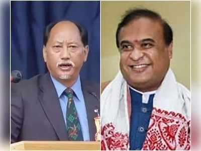 Assam-Nagaland Border Dispute: असम-नगालैंड के बीच सुलझा सीमा विवाद, सुरक्षाबल हटाने के लिए राजी दोनों राज्‍य