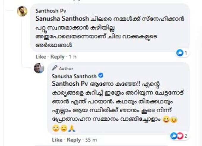 സനുഷയുടെ മറുപടികൾ ശ്രദ്ധ നേടുന്നു