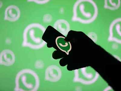 WhatsApp वर असे लपवा खासगी मेसेज, खूपच सोपी आहे ट्रिक