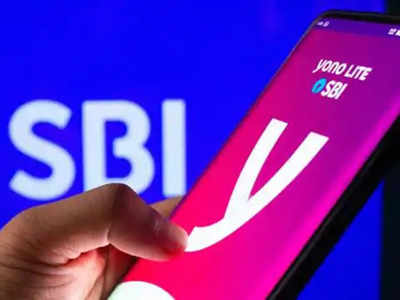 SBI: இதெல்லாம் மாறிடுச்சு.. உங்களுக்கு தெரியுமா?