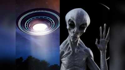 UFO अंतरिक्ष की प्राचीन सभ्यता से पृथ्वी पर आने वाले एलियन ड्रोन, हार्वर्ड प्रोफेसर ने किया दावा