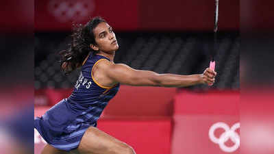 PV Sindhu Loses Semi-Final: मैच हारी हो, हौसला मत हारना... पीवी सिंधु के सपोर्ट में उतरे फैंस