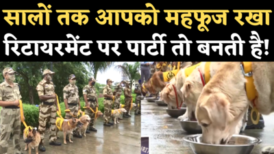 CISF Dogs Farewell: दिल्ली मेट्रो की सुरक्षा करने वाले CISF के 7 डॉगी रिटायर, दी गई शानदार विदाई