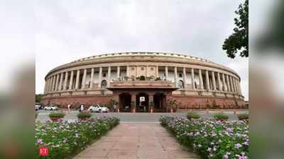 संसद की कार्यवाही अब तक निर्धारित समय का 17% ही चली, करदाताओं के इतने करोड़ रुपये का हुआ नुकसान