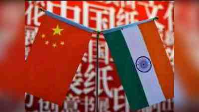 India China Military Talks : 9 घंटे चली 12वें दौर की कोर कमांडर स्तर की वार्ता, भारत ने चीन से हॉटस्प्रिंग्स-गोगरा से सैनिकों को जल्द बुलाने को कहा