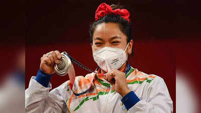 टोक्यो ओलंपिक में सिल्वर मेडल जीतने वाली मीराबाई चानू के जीवन पर बनेगी फिल्म