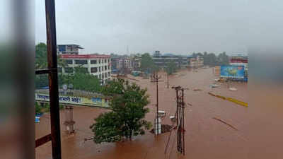 Chiplun Floods Latest Update: चिपळूण आणि खेडमध्ये महापूर नेमका कशामुळे?; अहवालात हा दावा