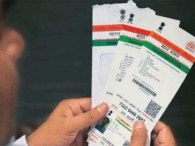 ‌Benefits And Uses Of Aadhar Card In India