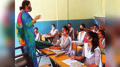 School Reopening: कोरोना की दूसरी लहर देखी है, तीसरी लहर सामने है, कैसे भेजेंगे बच्चों को स्कूल?