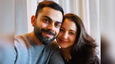 Virat Kohli-Anushka Sharma Selfie: विराट कोहली ने पत्नी अनुष्का संग शेयर की लंच डेट वाली सेल्फी, नहीं दिखीं बेटी वमिका