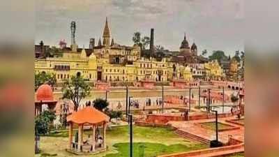 Ayodhya News: पीएम मोदी के सुझावों को जोड़ कर बनेगा अयोध्या विजन डॉक्युमेंट 2047, तैयारी में जुटा विकास प्राधिकरण